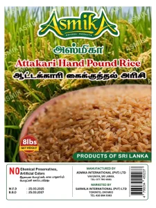 Attakari Hand Pound Rice