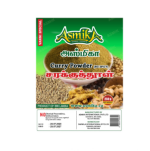 Curry Powder (No  Spicy)